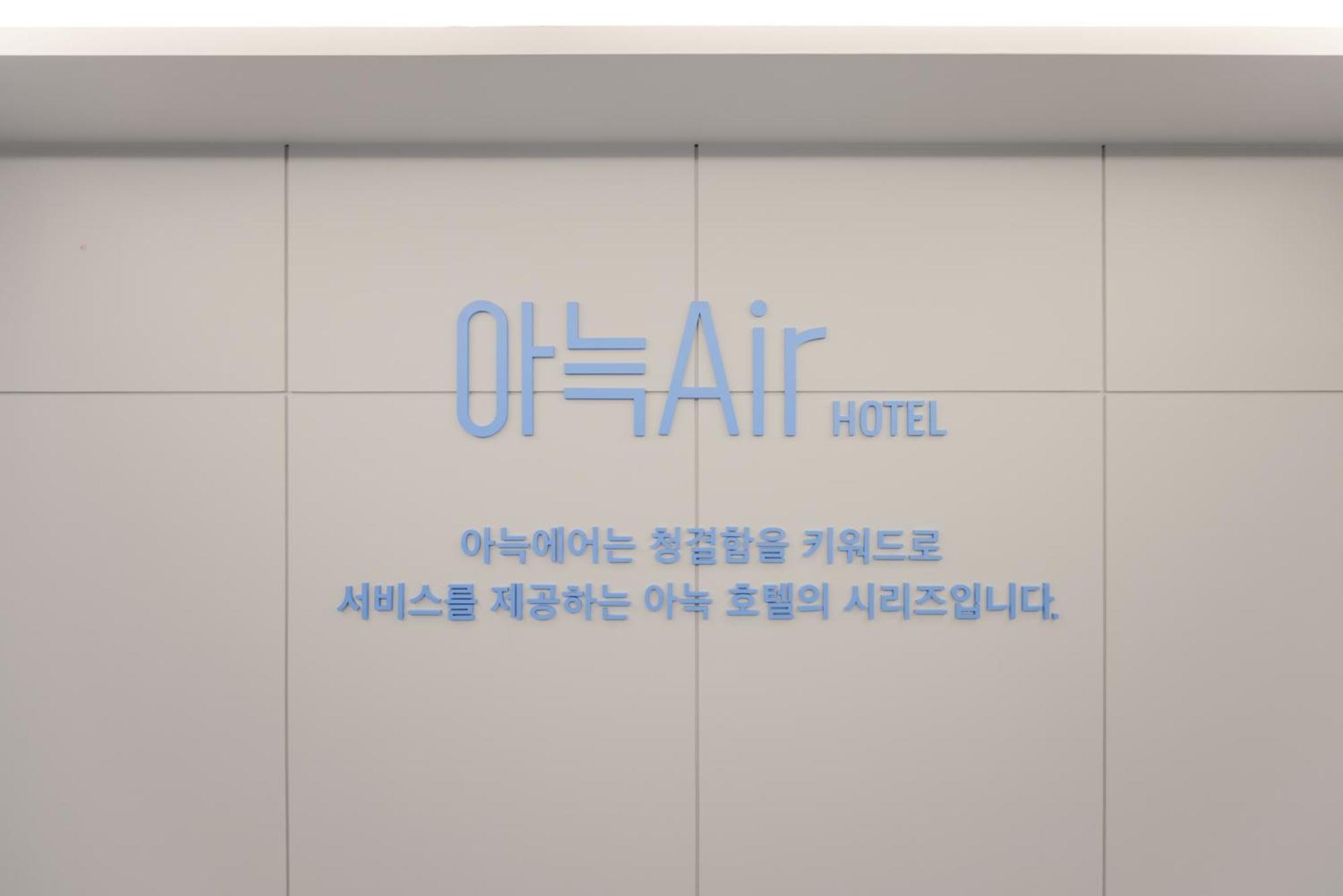 Aank Air Hotel Daejeon Geochang Eksteriør billede