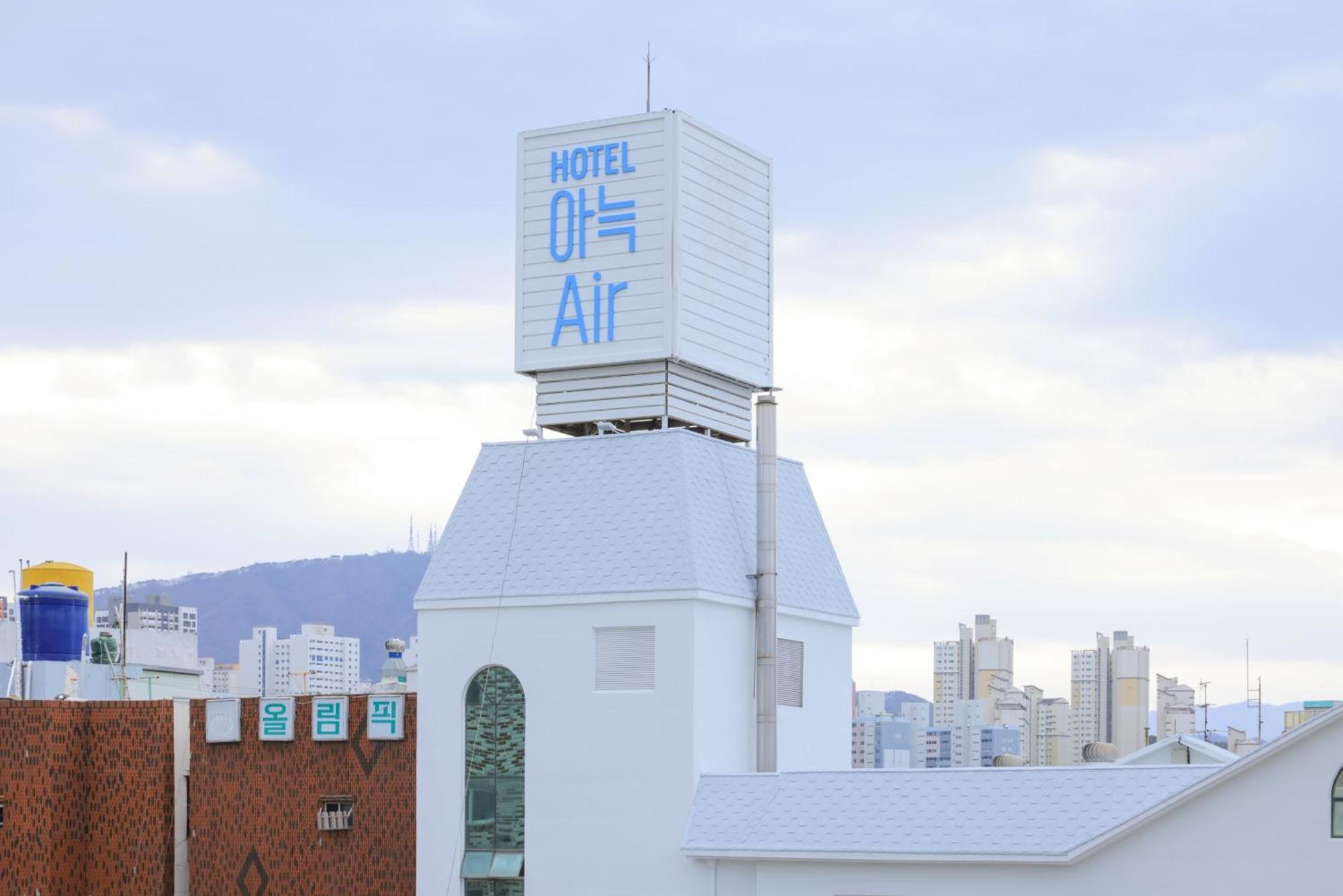 Aank Air Hotel Daejeon Geochang Eksteriør billede